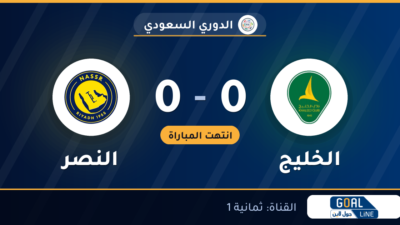 نتيجة مباراة الخليج والنصر 0-0 | الدوري السعودي