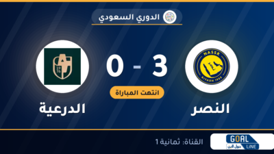 نتيجة مباراة النصر والدرعية 3-0 | الدوري السعودي