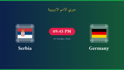 مشاهدة ألمانيا ضد صربيا بث مباشر | دوري الامم الاوروبية