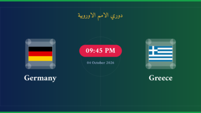 مشاهدة اليونان ضد ألمانيا بث مباشر | دوري الامم الاوروبية