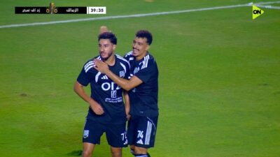 هدف زد الاول في مرمي الزمالك بكأس الرابطة المصرية