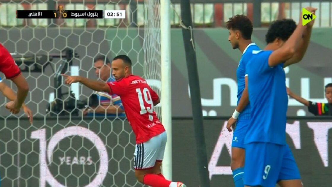 هدف افشة في مرمي بترول اسيوط بكأس الرابطة المصرية