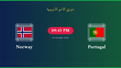مشاهدة البرتغال ضد النرويج بث مباشر | دوري الامم الاوروبية