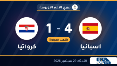 نتيجة مباراة اسبانيا وكرواتيا 4-1 | دوري الامم الاوروبية